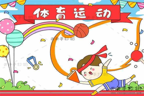 贝拉尔多传射 十人巴黎3-0昂热联赛2连胜